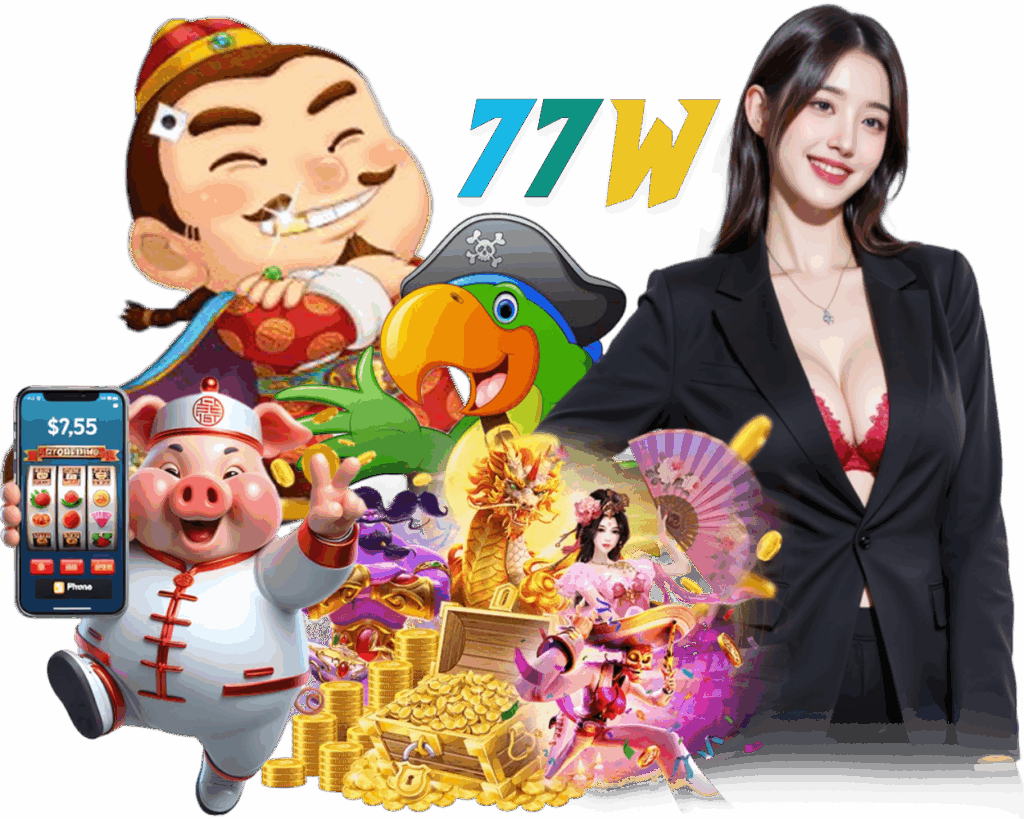 77W โบนัสสูง